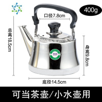 三维工匠烧水壶304不锈钢家用加厚鸣笛煤气燃气电磁炉泡茶小水壶户外户外烧水壶
