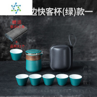 三维工匠 旅行茶具 便携快客杯日式一壶五杯功夫茶壶户外露营泡茶套装户外烧水壶