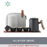 三维工匠便携式旅行茶具小套装随身户外露营喝茶装备泡茶壶茶杯单人快客杯户外烧水壶