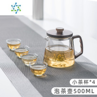 三维工匠旅行功夫茶具套装玻璃透明泡茶壶家用便携包户外沏茶壶户外烧水壶