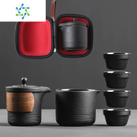 三维工匠旅行茶具套装便携式包一壶四杯快客杯车载功夫户外随身游泡茶壶户外烧水壶