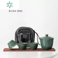 三维工匠汝窑旅行功夫茶具小套装家用随身泡茶壶陶瓷户外旅游简易便携式包户外烧水壶