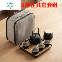 三维工匠旅行功夫茶具套装陶瓷户外便捷式茶壶办公室会客简约茶杯防烫定制户外烧水壶