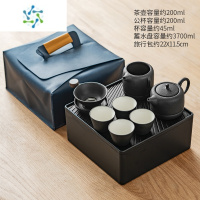 三维工匠黑陶旅行茶具套装户外出差野餐泡茶盖碗茶壶露营便携车载一壶四杯户外烧水壶