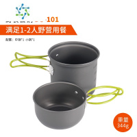 三维工匠套锅户外锅具5-6人便携露营炊具野外野餐吊锅烧水壶野炊餐具装备户外烧水壶