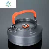 三维工匠户外烧水壶便携式野外泡茶茶壶炉具野营装备煮茶炊具套装器