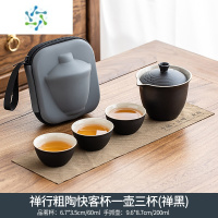 三维工匠便携式旅行功夫茶具小套户外随身包一壶三杯泡茶壶简约单人快客杯户外烧水壶