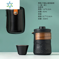 三维工匠快客杯旅行茶具套装便携包泡茶功夫茶杯单人一壶二杯户外茶壶出差户外烧水壶