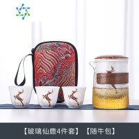 三维工匠旅行功夫茶具套装玻璃泡茶壶便携式收纳包陶瓷快客杯户外一壶三杯户外烧水壶