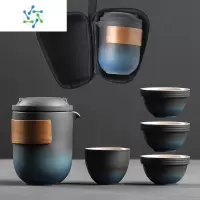 三维工匠旅行茶具套装便携式包一壶四杯快客杯车载功夫户外随身游泡茶壶户外烧水壶