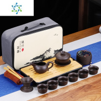三维工匠紫砂旅行陶瓷功夫茶具小套装便携包家用泡茶壶杯简约办公户外茶盘户外烧水壶