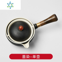 三维工匠旅行茶具懒人泡茶器功夫茶具套装一人用小茶壶便携式户外泡茶壶户外烧水壶