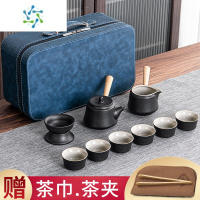 三维工匠日式户外旅行茶具套装家用简易陶瓷泡茶壶功夫茶杯茶盘便携式礼盒户外烧水壶