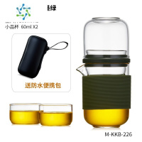 三维工匠玻璃旅行茶具套装户外功夫泡茶壶耐热茶杯茶水分离快客杯便携式户外烧水壶