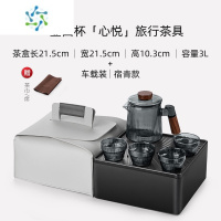 三维工匠便携式茶具套装旅行功夫茶壶户外泡茶玻璃快客杯收纳车载露营茶具户外烧水壶