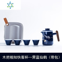 三维工匠户外旅行功夫茶具套装便携式包快客杯一壶四杯陶瓷泡茶壶单人小套户外烧水壶