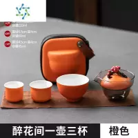三维工匠旅行茶具套装快客杯陶瓷便携式户外茶具小泡茶杯一壶三杯手抓茶壶户外烧水壶