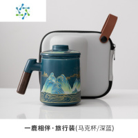 三维工匠便携式旅行茶具套装出差旅游户外随身功夫泡茶壶茶杯单人收纳礼盒户外烧水壶