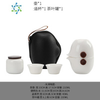 三维工匠便携式旅行茶具小套装备功夫泡茶壶茶杯随身户外包白瓷快客杯二杯户外烧水壶