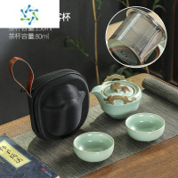 三维工匠哥窑快客杯一壶二杯随身单人便携式旅行茶具小套装户外出差泡茶壶户外烧水壶