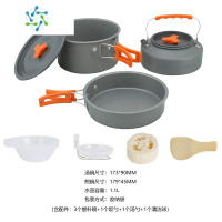 三维工匠户外橙色308套锅茶壶平底锅组合 2-3人野营炊具套锅组合三件套装户外烧水壶