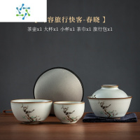 三维工匠汝窑快客杯旅行茶具套装便携包汝瓷茶杯单人一壶二杯户外茶壶小套户外烧水壶