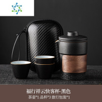 三维工匠陶瓷旅行茶具小套装便携式单人快客杯一壶三杯户外露营泡茶壶茶杯户外烧水壶