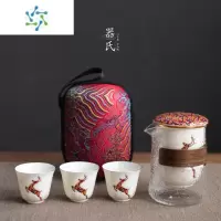 三维工匠 星鹿一壶三杯陶瓷快客杯户外随身泡茶壶便携式旅行茶具套装户外烧水壶