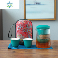 三维工匠旅行茶具套装户外便携快客杯一壶二杯日式茶壶轻奢过滤泡茶壶户外烧水壶