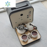 三维工匠旅行茶具套装便携包一壶二杯单人户外家用泡茶壶茶杯小套客房茶器户外烧水壶