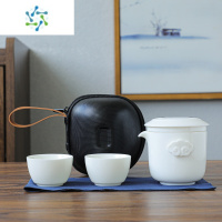 三维工匠便携式旅行茶具小套装随身户外包泡茶壶茶杯单人快客杯一壶二三杯户外烧水壶