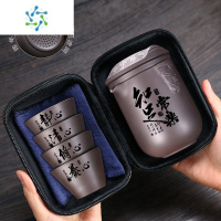 三维工匠旅行茶具套装户外随身快客杯紫砂旅游茶壶功夫小套装简约泡茶户外烧水壶