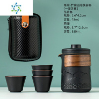 三维工匠山海陶瓷旅行茶具套装便携式一壶四杯快客杯功夫户外泡茶壶户外烧水壶