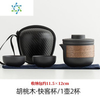 三维工匠户外露营快客杯旅行茶具套装便携包一壶二杯茶壶泡茶一人功夫茶杯户外烧水壶