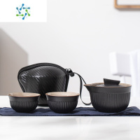 三维工匠旅行茶具套装陶瓷功夫便携包式快客一壶二杯办公室户外泡茶壶定制户外烧水壶