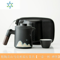 三维工匠快客杯旅行功夫茶具套装便携包泡茶杯子一壶二杯户外茶具茶壶单人户外烧水壶