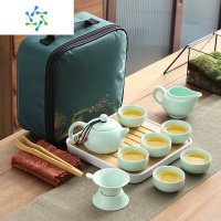 三维工匠旅行功夫茶具小套装便携式包户外泡茶壶节日礼品家用茶盘定制logo户外烧水壶