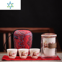 三维工匠玻璃快客杯旅行茶具单人套装便携包户外一壶三杯陶瓷泡茶壶小套装户外烧水壶