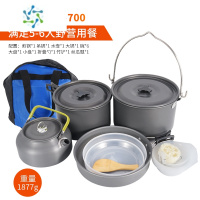 三维工匠新款户外套锅全家6-7人野营锅具野餐便携茶壶自驾炊具不粘锅套装户外烧水壶