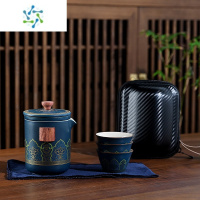三维工匠旅行茶具套装便携式礼盒定制礼品logo快客杯一壶三杯户外包泡茶壶户外烧水壶