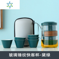 三维工匠日式旅行茶具快客杯一壶六杯随身便携功夫泡茶壶茶杯套装户外简约户外烧水壶
