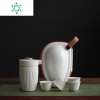 三维工匠便携户外泡茶套装中式快客杯客厅泡茶壶功夫茶杯旅行茶具一壶四杯户外烧水壶