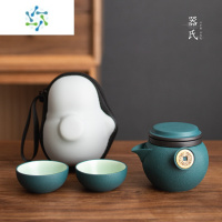 三维工匠财宝旅行茶具陶瓷泡茶壶一壶二杯便携户外随身快客杯茶具套装户外烧水壶