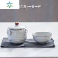 三维工匠便携式旅行茶具小套装随手包户外旅游单人快客杯一壶二杯泡茶壶杯户外烧水壶