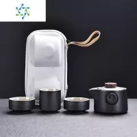 三维工匠快客杯旅行茶具套装便携包泡茶功夫茶杯单人一壶三杯户外茶壶陶瓷户外烧水壶