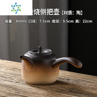 三维工匠泥炉风炉火炉木炭煮茶器潮州功夫煮茶炉陶土户外家用小碳炉煮茶壶户外烧水壶