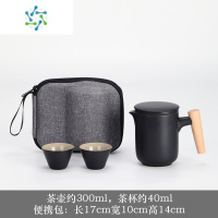三维工匠便携式旅行茶具小套装备随身户外包功夫泡茶壶茶杯单人快客杯二杯户外烧水壶