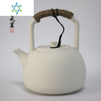 三维工匠陶壶烧水煮茶壶泡茶煮水壶白泥户外明火炭炉陶瓷无釉养生磨砂铫壶户外烧水壶