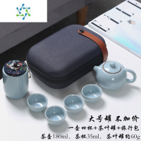 三维工匠便携式旅行茶具小套装备户外包车载办公室汝窑露营功夫泡茶壶茶杯户外烧水壶
