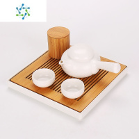 三维工匠全季酒店同款茶具日式陶瓷茶壶茶盘家用小功夫套装户外便携旅行包户外烧水壶